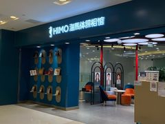 -海马体照相馆(北京apm店)