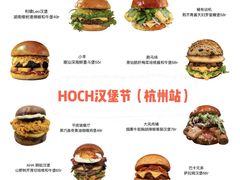 -龙湖杭州滨江天街