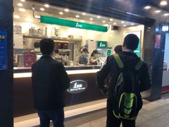 门面-1点点(清湖地铁店)