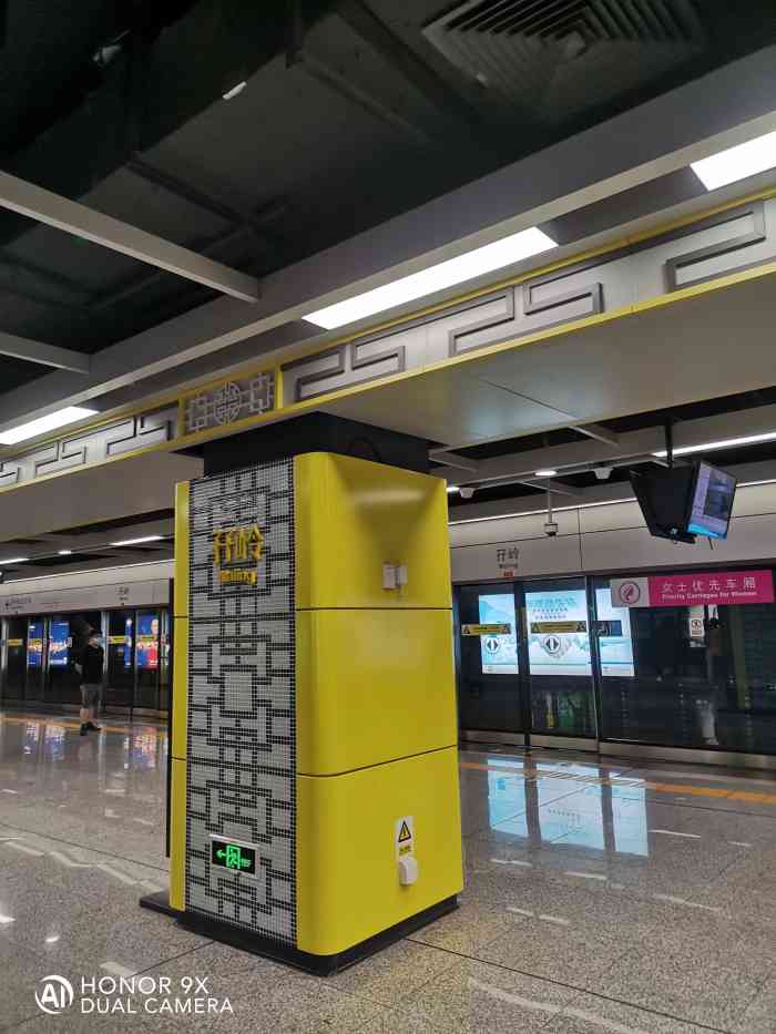 孖岭(地铁站)-"九号线的一个站,附近就是残疾人综合服务中.