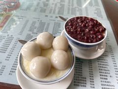 -阿三麻蓉汤圆(顺光大厦店)