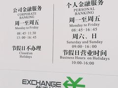 -中国银行(江川路支行)