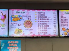 -蒙特利亲子乐园