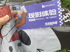 -五缘湾悦都汇购物中心