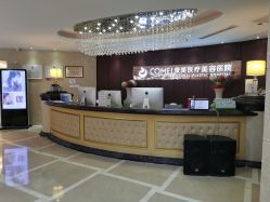 -南京康美美容医院·旗舰店