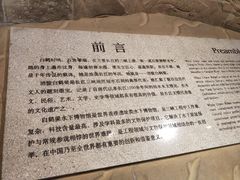 -白鹤梁水下博物馆