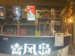 -暴风岛沉浸式体验馆(百联世纪店)