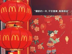 -越秀西湖花市(广州城市广场花卉店)