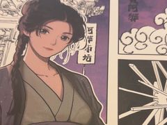 -剧狐剧本杀·月球探案馆(人民广场1号店)