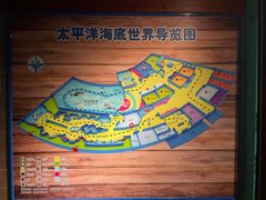 -太平洋海底世界