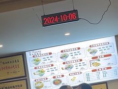 -金原鸭血粉丝汤·汤包·脆皮烤鸭(南京博物院店)