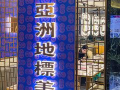 -九龙茶记·粤式餐厅融合菜(鹭江店)