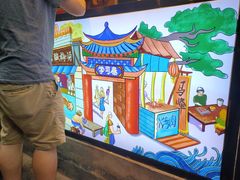 -清真·马峰烤肉(小学习北巷店)