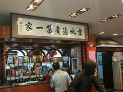 -北京小肠陈饭庄(方庄店)