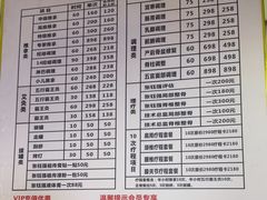 -张钰强中医正骨推拿连锁(华发商都店)