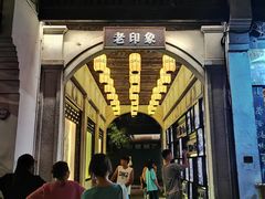 -鼓楼(西湖风景名胜区)
