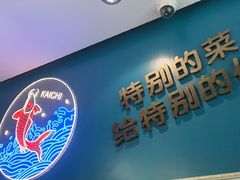 -新概念来凤鱼(璧山店)