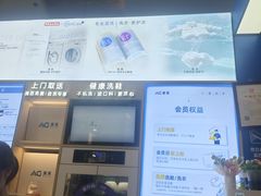 -爱革·奢品·鞋包·衣物·家居(金桥国际商业广场店)