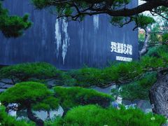 -罗红摄影艺术馆