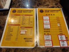 -百年朱苦拉咖啡(博物馆店)