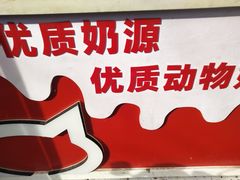 -冰冰酱老味刨冰绵绵冰(中山路总店)