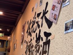 -烤五行·烧烤烤串(石佛营店)