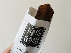 -君之狮子山·轻糖烘焙(开元Mini店)
