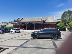 -北京颐和宾馆