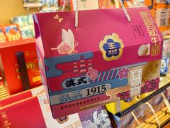 -昆明冠生园·蛋糕·面包(南强街店)