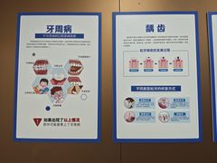 -圣呗口腔·舒适化种植牙·矫正中心(广州总院)