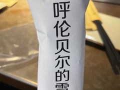 -很久以前羊肉串(南京路第一百货店)