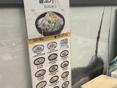 -神仙雪浓汤(弘大店)