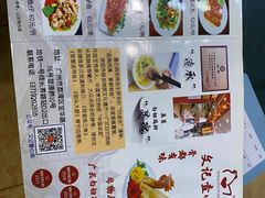 -文记壹心鸡(宝华路店)