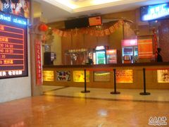 -星美国际影商城(虹口店)