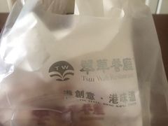 -翠华餐厅(正佳广场店)