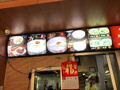 -久久元宵(延平路店)