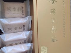 -阿吉仔(大元路店)