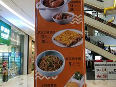 -文叔·湖北名小吃·小龙虾(华强北店)