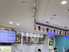 -深圳美澳口腔·种植修复中心