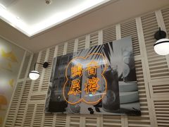 门面-避风塘(江桥万达店)