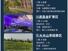 -云中大漈