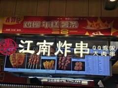 -绿轩厨房(于洪广场店)