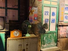 门面-和平菓局(王府井店)