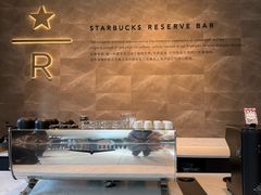 -星巴克臻选(深圳卓悦中心店)