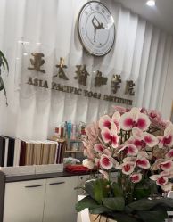 -亚太瑜伽普拉提学院