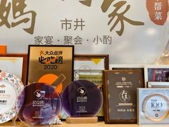 -妈妈家·本帮菜(总店)