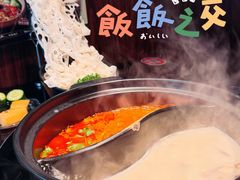 -捞王锅物料理(凯旋路店)