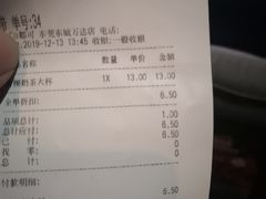 -CoCo都可(东城万达店)