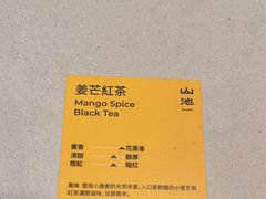 -SAANCI山池咖啡(海上世界文化艺术中心店)