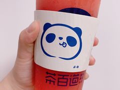 -茶百道(太平门直街店)
